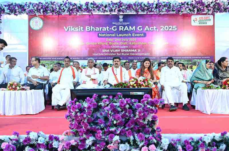 ग्रामीण विकास को नई दिशा देगी वीबी-जी राम जी योजना–उपमुख्यमंत्री विजय शर्मा ग्रामीण विकास को नई दिशा देगी वीबी-जी राम जी योजना–उपमुख्यमंत्री विजय शर्मा