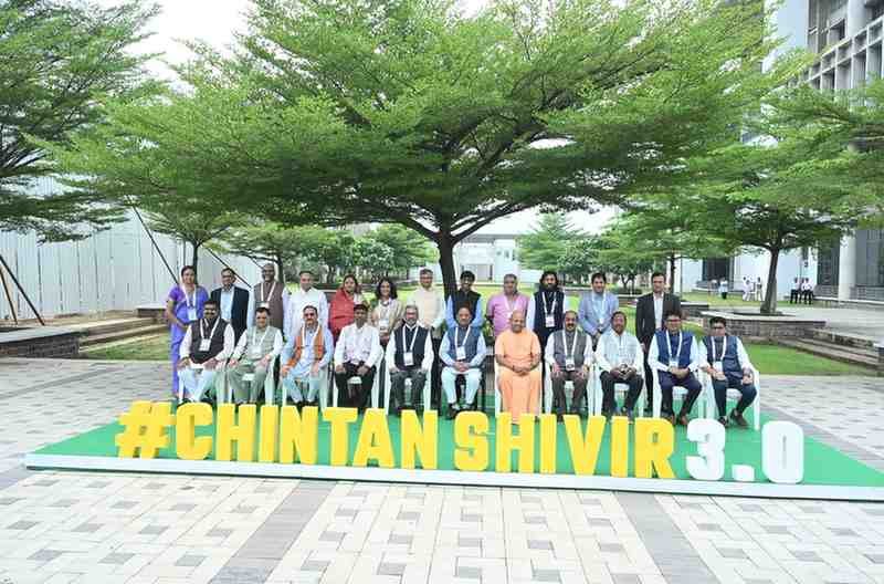 चिंतन शिविर 3.0 से सुशासन के अगले चरण की रूपरेखा तैयार होगी : मुख्यमंत्री विष्णु देव साय चिंतन शिविर 3.0 से सुशासन के अगले चरण की रूपरेखा तैयार होगी : मुख्यमंत्री विष्णु देव साय