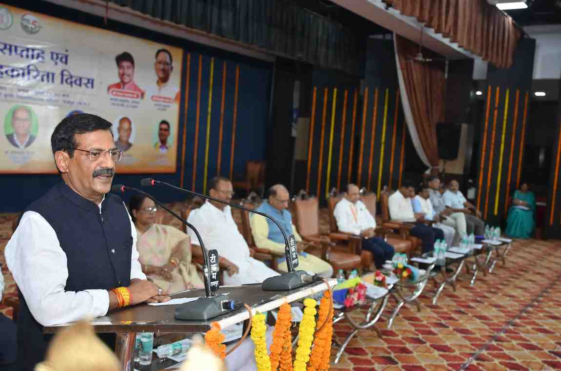 अंतरराष्ट्रीय सहकारिता दिवस पर सहकारिता के भविष्य पर हुआ मंथन अंतरराष्ट्रीय सहकारिता दिवस पर सहकारिता के भविष्य पर हुआ मंथन