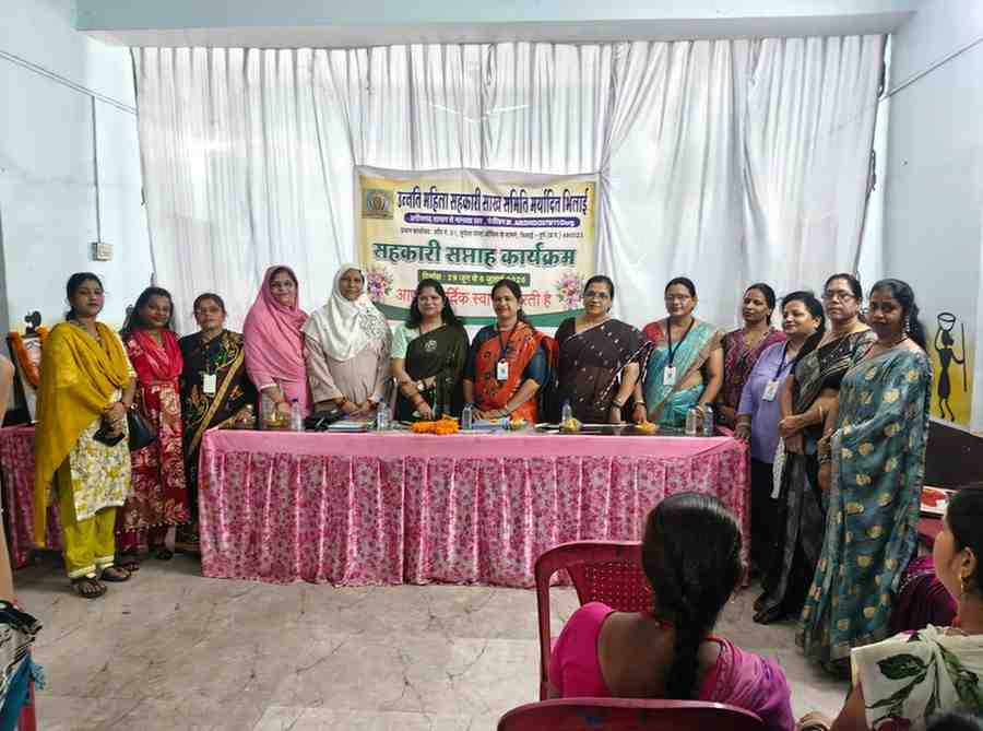 उन्नति महिला सहकारी साख समिति मर्यादित ने सहकारिता सप्ताह मनाते हुए महिला सशक्तिकरण का लिया संकल्प उन्नति महिला सहकारी साख समिति मर्यादित ने सहकारिता सप्ताह मनाते हुए महिला सशक्तिकरण का लिया संकल्प
