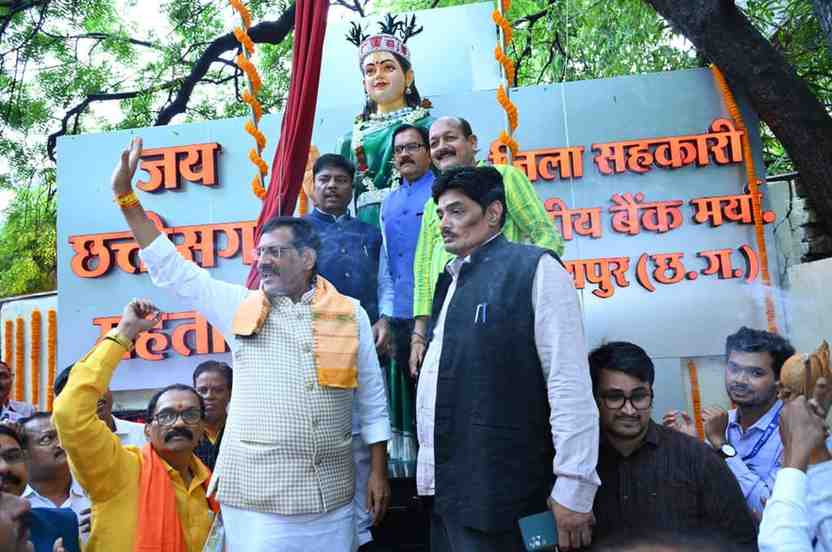 सहकारिता से समृद्धि: रायपुर में ‘सहकारी सप्ताह’ का भव्य समापन सहकारिता से समृद्धि: रायपुर में ‘सहकारी सप्ताह’ का भव्य समापन