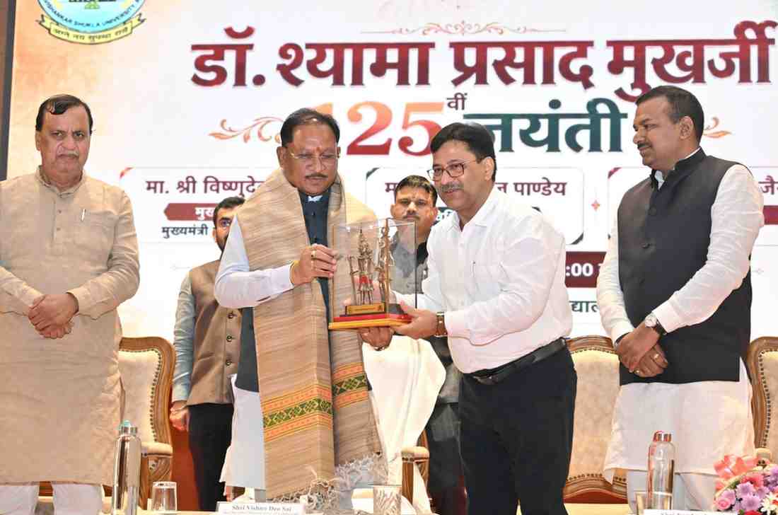 डॉ. श्यामा प्रसाद मुखर्जी का जीवन राष्ट्रसेवा और त्याग का अनुपम उदाहरण : मुख्यमंत्री साय डॉ. श्यामा प्रसाद मुखर्जी का जीवन राष्ट्रसेवा और त्याग का अनुपम उदाहरण : मुख्यमंत्री साय