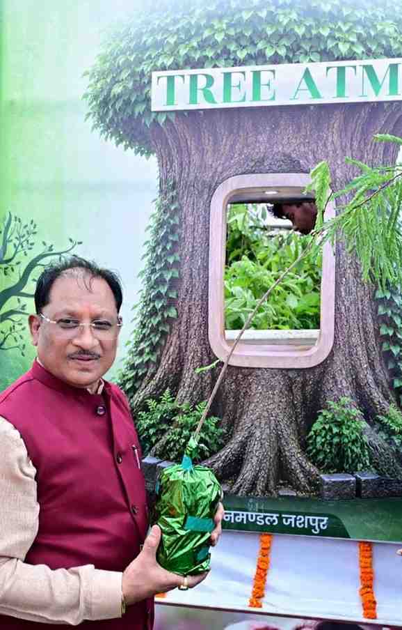 आज लगाया गया हर पौधा आने वाली पीढ़ियों के सुरक्षित भविष्य का आधार बनेगा : मुख्यमंत्री विष्णुदेव साय आज लगाया गया हर पौधा आने वाली पीढ़ियों के सुरक्षित भविष्य का आधार बनेगा : मुख्यमंत्री विष्णुदेव साय