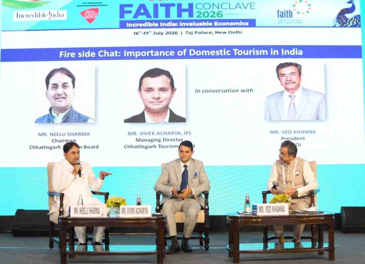 नई दिल्ली के होटल ताज में आयोजित फेथ कांक्लेव 2026 में छत्तीसगढ़ पर्यटन की प्रभावशाली प्रस्तुति नई दिल्ली के होटल ताज में आयोजित फेथ कांक्लेव 2026 में छत्तीसगढ़ पर्यटन की प्रभावशाली प्रस्तुति