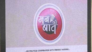 ‘मन की बात’ में बार-बार छत्तीसगढ़ का उल्लेख प्रदेशवासियों के लिए गौरव की बात : मुख्यमंत्री साय ‘मन की बात’ में बार-बार छत्तीसगढ़ का उल्लेख प्रदेशवासियों के लिए गौरव की बात : मुख्यमंत्री साय