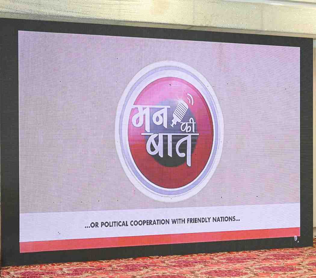 ‘मन की बात’ में बार-बार छत्तीसगढ़ का उल्लेख प्रदेशवासियों के लिए गौरव की बात : मुख्यमंत्री साय