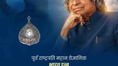 वित्त मंत्री ओपी चौधरी ने भारतरत्न डॉ. ए. पी. जे. अब्दुल कलाम जी की पुण्यतिथि पर किया सादर नमन