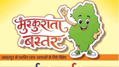 मुख्यमंत्री विष्णु देव साय के विजन को रेखांकित करेगी ‘मुस्कुराता बस्तर’ कार्टून कार्यशाला