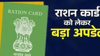 बिहार में 11 लाख नए राशन कार्ड जारी होंगे, 13 अगस्त तक लक्ष्य बिहार में 11 लाख नए राशन कार्ड जारी होंगे, 13 अगस्त तक लक्ष्य