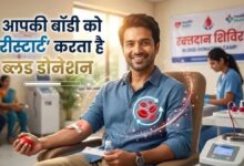 झारखंड में ब्लड डोनेशन कमेटी गठित, हर जिले में होगी निगरानी