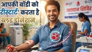 झारखंड में ब्लड डोनेशन कमेटी गठित, हर जिले में होगी निगरानी झारखंड में ब्लड डोनेशन कमेटी गठित, हर जिले में होगी निगरानी