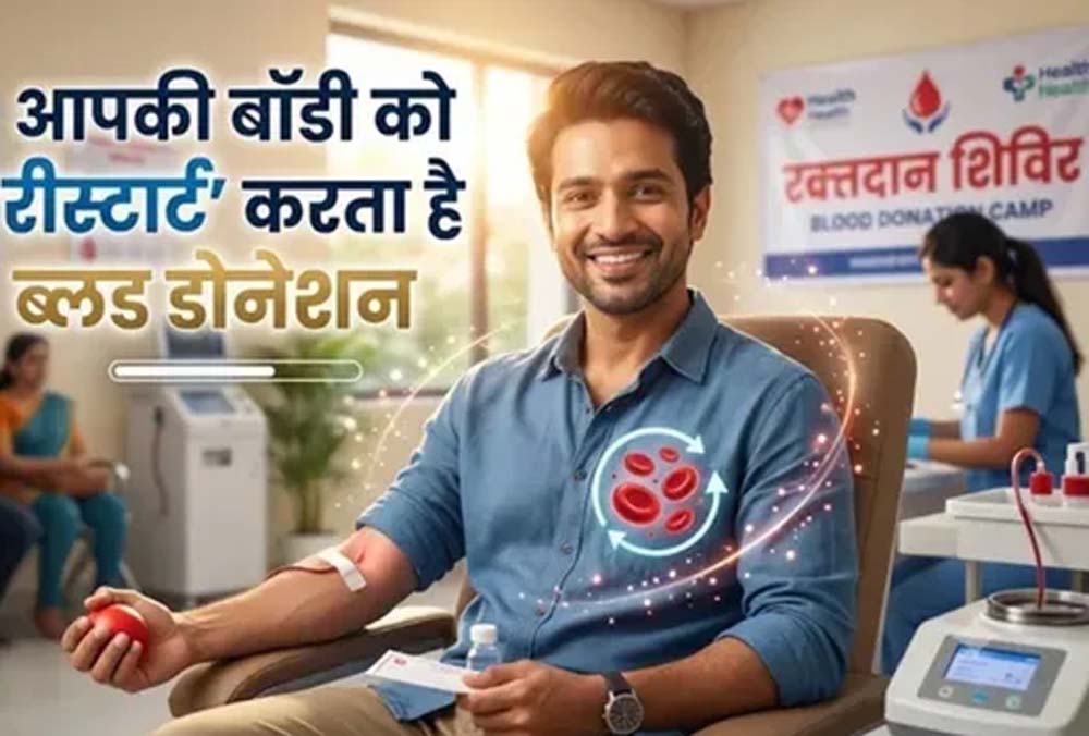 झारखंड में ब्लड डोनेशन कमेटी गठित, हर जिले में होगी निगरानी झारखंड में ब्लड डोनेशन कमेटी गठित, हर जिले में होगी निगरानी