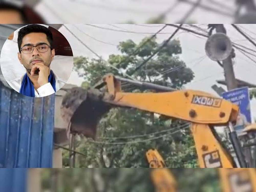 अभिषेक बनर्जी को हाईकोर्ट से राहत, डायमंड हार्बर ऑफिस तोड़ने पर लगी रोक अभिषेक बनर्जी को हाईकोर्ट से राहत, डायमंड हार्बर ऑफिस तोड़ने पर लगी रोक