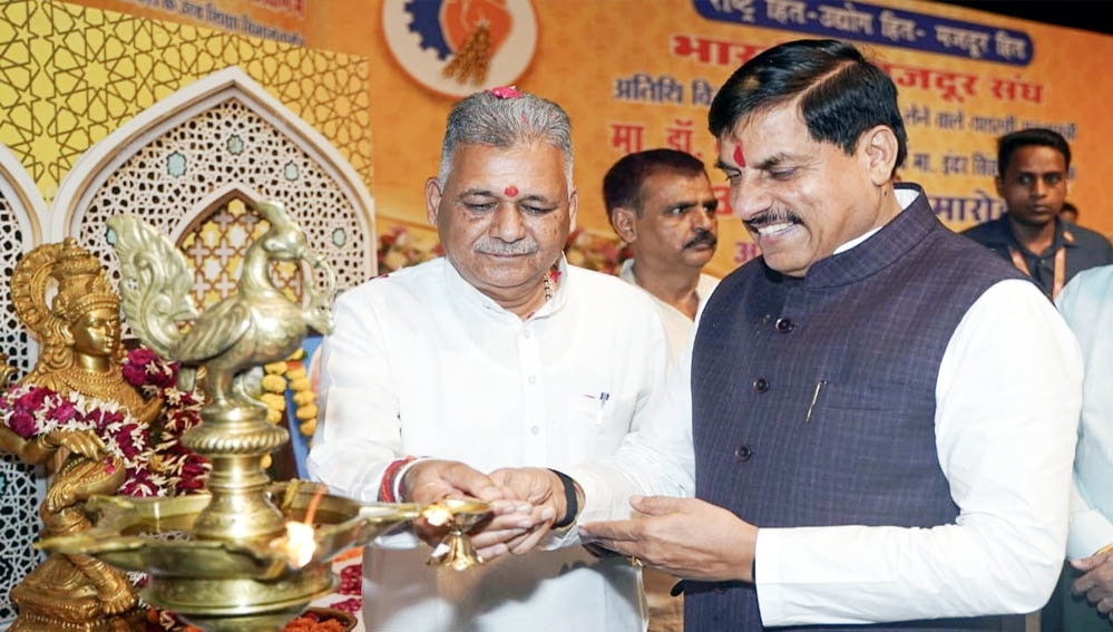 अतिथि विद्वानों के हित में आवश्यक संभव कदम उठाये जाएंगे : मुख्यमंत्री डॉ. यादव अतिथि विद्वानों के हित में आवश्यक संभव कदम उठाये जाएंगे : मुख्यमंत्री डॉ. यादव