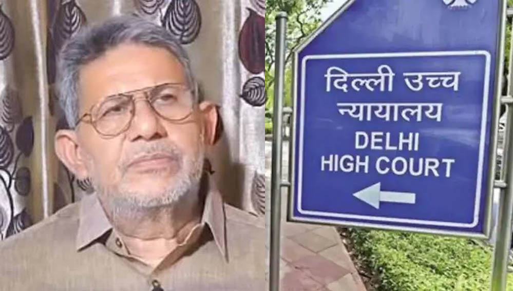 कांग्रेस के पूर्व विधायक राजेंद्र भारती को हाईकोर्ट से बड़ा झटका, बैंक फ्रॉड केस में सजा बरकरार कांग्रेस के पूर्व विधायक राजेंद्र भारती को हाईकोर्ट से बड़ा झटका, बैंक फ्रॉड केस में सजा बरकरार