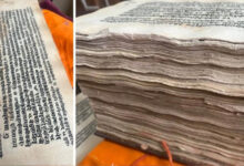 ज्ञान भारतम् मिशन की बड़ी खोज, बुरहानपुर में मिली 220 साल पुरानी दुर्लभ हस्तलिखित पांडुलिपि