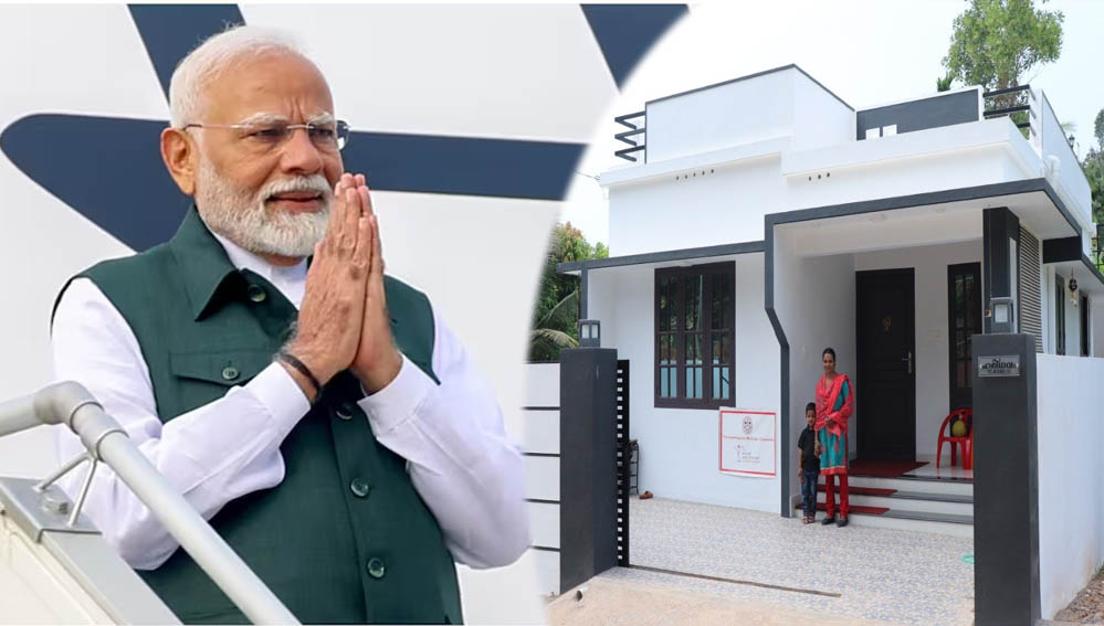 होम लोन पर 4% ब्याज सब्सिडी! मोदी सरकार की नई स्कीम से EMI होगी कम, जानें किसे मिलेगा लाभ होम लोन पर 4% ब्याज सब्सिडी! मोदी सरकार की नई स्कीम से EMI होगी कम, जानें किसे मिलेगा लाभ
