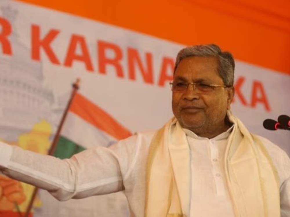 सिद्धारमैया का बड़ा ऐलान, 2028 कर्नाटक चुनाव नहीं लड़ेंगे पूर्व सीएम सिद्धारमैया का बड़ा ऐलान, 2028 कर्नाटक चुनाव नहीं लड़ेंगे पूर्व सीएम