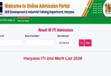 हरियाणा आईटीआई दूसरी मेरिट लिस्ट जारी, उम्मीदवार तुरंत करें अपना रिजल्ट चेक