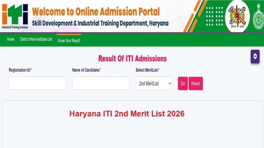 हरियाणा आईटीआई दूसरी मेरिट लिस्ट जारी, उम्मीदवार तुरंत करें अपना रिजल्ट चेक