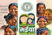 झारखंड में बदलेगी मंईयां योजना व्यवस्था, हर महीने मिलेगा एकसाथ भुगतान