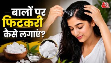 बारिश में बालों की देखभाल, फिटकरी से डैंड्रफ और खुजली से राहत बारिश में बालों की देखभाल, फिटकरी से डैंड्रफ और खुजली से राहत