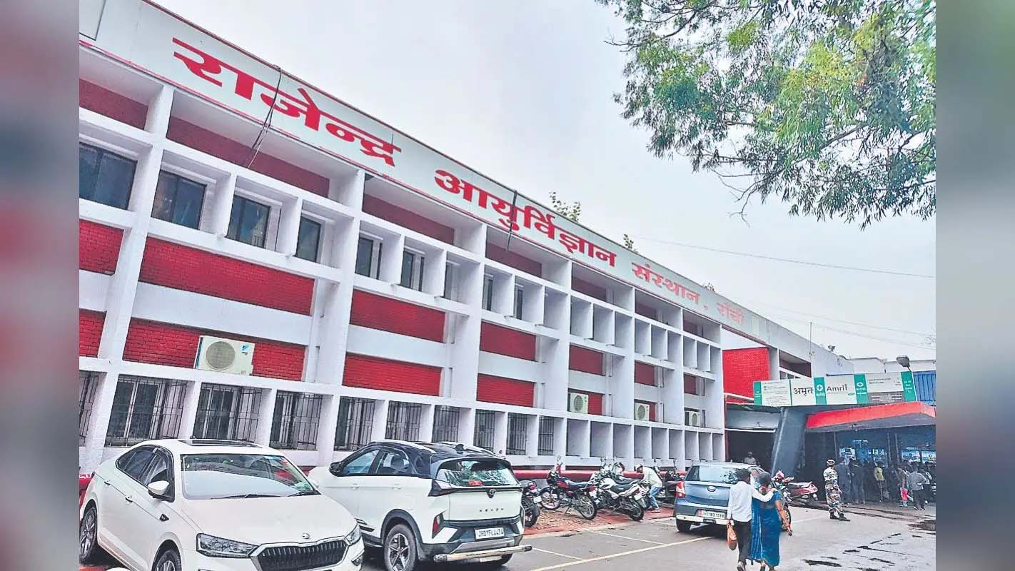 रिम्स को मिला 450 करोड़ फंड, कर्मचारियों का लंबित वेतन जल्द होगा जारी