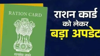 बिहार में बनेंगे 1 करोड़ नए राशन कार्ड, मुख्यमंत्री सम्राट चौधरी ने दिए निर्देश