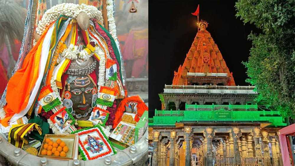 राजा महाकाल की संपत्ति का पहली बार खुलासा, ₹472 करोड़ की FD, ₹16 करोड़ नकद और 90 एकड़ जमीन राजा महाकाल की संपत्ति का पहली बार खुलासा, ₹472 करोड़ की FD, ₹16 करोड़ नकद और 90 एकड़ जमीन