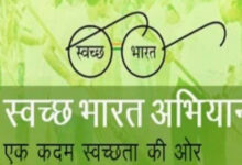 MP में 31 मार्च 2027 से स्वच्छ भारत मिशन बंद, संविदा कर्मचारियों को मिलेगी नई नौकरी