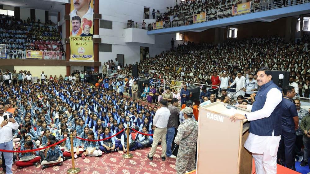स्कूली शिक्षा में ड्रॉप-आउट दर हुई शून्य, हमारे सांदीपनि विद्यालय मॉडल की देश में हो रही है सराहना : मुख्यमंत्री डॉ. यादव स्कूली शिक्षा में ड्रॉप-आउट दर हुई शून्य, हमारे सांदीपनि विद्यालय मॉडल की देश में हो रही है सराहना : मुख्यमंत्री डॉ. यादव