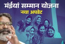 मुख्यमंत्री मंईयां सम्मान योजना की राशि मिलते ही सीएसपी केंद्रों पर उमड़ी भीड़