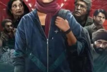 शीतल चौबे: प्रभात खबर डिजिटल की एंटरटेनमेंट कंटेंट राइटर की प्रोफाइल शीतल चौबे: प्रभात खबर डिजिटल की एंटरटेनमेंट कंटेंट राइटर की प्रोफाइल
