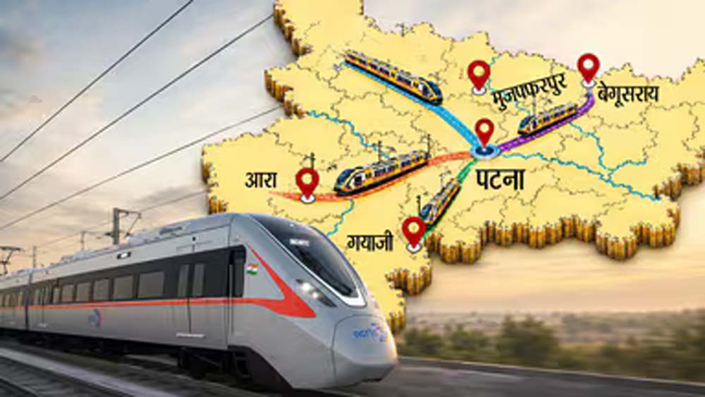 बिहार में दौड़ेगी 160 किमी/घंटा की रफ्तार वाली रैपिड रेल, पटना से चार दिशाओं में बनेंगे कॉरिडोर बिहार में दौड़ेगी 160 किमी/घंटा की रफ्तार वाली रैपिड रेल, पटना से चार दिशाओं में बनेंगे कॉरिडोर