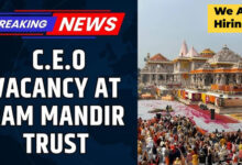 राम मंदिर में CEO की निकली वैकेंसी! जानिए उम्र सीमा, सैलरी, जिम्मेदारियां और जरूरी योग्यताएं