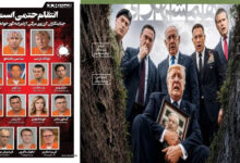 Iran Hit List: ट्रंप के साथ मेलोनी-मैक्रों भी निशाने पर? अखबार में छपी तस्वीर ने बढ़ाई हलचल, बदले की चेतावनी
