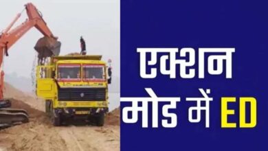 131 करोड़ अवैध बालू खनन मामले में ईडी की आठ ठिकानों पर छापेमारी 131 करोड़ अवैध बालू खनन मामले में ईडी की आठ ठिकानों पर छापेमारी