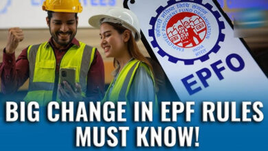 EPFO का नया नियम लागू, नौकरी बदलने वालों के लिए PF ट्रांसफर हुआ आसान; जानिए क्या बदला