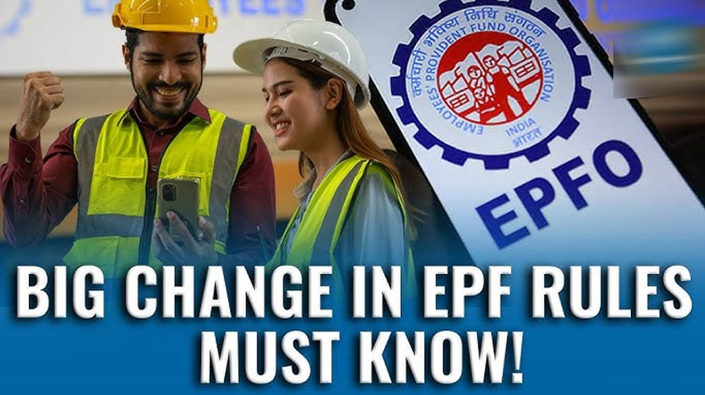 EPFO का नया नियम लागू, नौकरी बदलने वालों के लिए PF ट्रांसफर हुआ आसान; जानिए क्या बदला EPFO का नया नियम लागू, नौकरी बदलने वालों के लिए PF ट्रांसफर हुआ आसान; जानिए क्या बदला