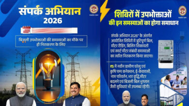 संपर्क अभियान 2026: OYT योजना से किसान को मिला स्थायी कृषि बिजली कनेक्शन