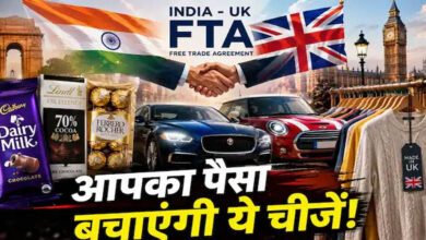 भारत-UK FTA लागू होते ही बड़ा असर, सोना-चांदी और हीरे की पहली खेप जीरो ड्यूटी पर रवाना