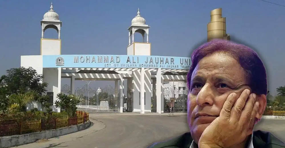 आजम खान की जौहर यूनिवर्सिटी पर बुलडोजर कार्रवाई की तैयारी, 40 में से 38 कमरे तोड़ने का आदेश