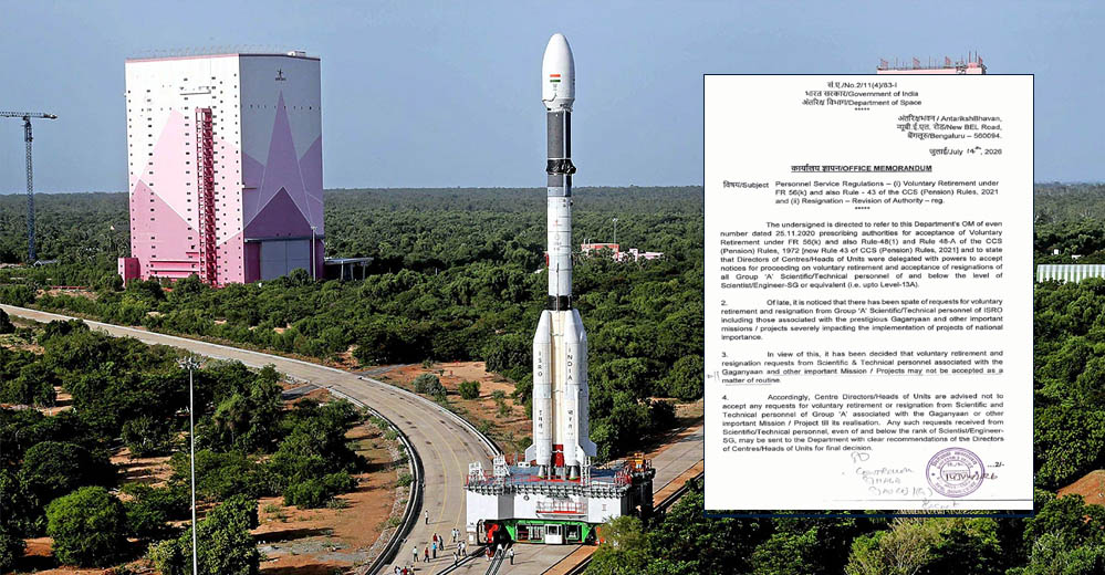 ब्रेन ड्रेन रोकने के लिए ISRO का बड़ा फैसला, वैज्ञानिकों के इस्तीफे और VRS पर लगेगी रोक ब्रेन ड्रेन रोकने के लिए ISRO का बड़ा फैसला, वैज्ञानिकों के इस्तीफे और VRS पर लगेगी रोक
