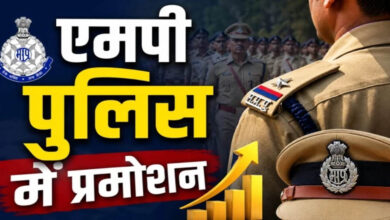 रतलाम में पुलिस विभाग में बड़ा प्रमोशन, 26 अधिकारियों को मिली पदोन्नति, 4 निरीक्षक बने DSP