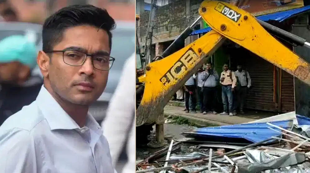 अभिषेक बनर्जी के कथित अवैध दफ्तर पर चला बुलडोजर, तीन JCB से ढहाई जा रही पांच मंजिला इमारत अभिषेक बनर्जी के कथित अवैध दफ्तर पर चला बुलडोजर, तीन JCB से ढहाई जा रही पांच मंजिला इमारत
