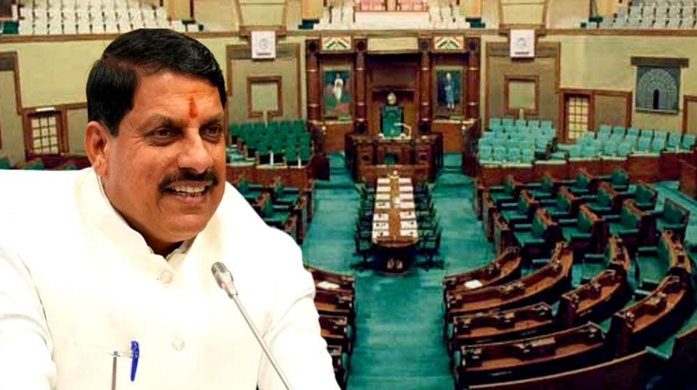 कोचिंग बीच में छोड़ने पर छात्रों को मिलेगी फीस वापसी, MP विधानसभा के मानसून सत्र में आएगा बड़ा बिल कोचिंग बीच में छोड़ने पर छात्रों को मिलेगी फीस वापसी, MP विधानसभा के मानसून सत्र में आएगा बड़ा बिल