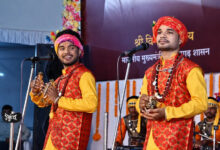छत्तीसगढ़ की सांस्कृतिक विरासत को मिलेगा मंच, वार्षिक आयोजनों के लिए कलाकारों से आवेदन आमंत्रित छत्तीसगढ़ की सांस्कृतिक विरासत को मिलेगा मंच, वार्षिक आयोजनों के लिए कलाकारों से आवेदन आमंत्रित