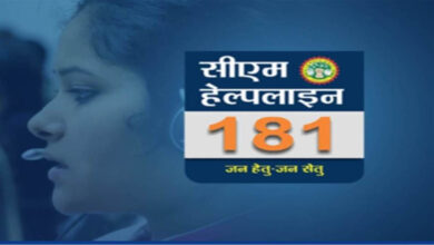 CM हेल्पलाइन में 1.77 लाख शिकायतें 3 महीने से लंबित, जनता की सुनवाई पर लगा ब्रेक! CM हेल्पलाइन में 1.77 लाख शिकायतें 3 महीने से लंबित, जनता की सुनवाई पर लगा ब्रेक!