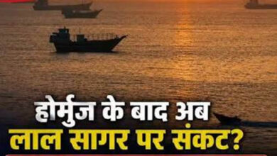 लाल सागर में हूतियों की नाकेबंदी से बढ़ा संकट, सऊदी ही नहीं एशिया को भी लग सकता है बड़ा झटका लाल सागर में हूतियों की नाकेबंदी से बढ़ा संकट, सऊदी ही नहीं एशिया को भी लग सकता है बड़ा झटका
