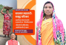 मुख्यमंत्री विष्णुदेव साय की पहल से महतारी वंदन योजना बनी महिलाओं की आत्मनिर्भरता का मजबूत आधार, ज्ञानवती बैगा के जीवन में आई खुशहाली